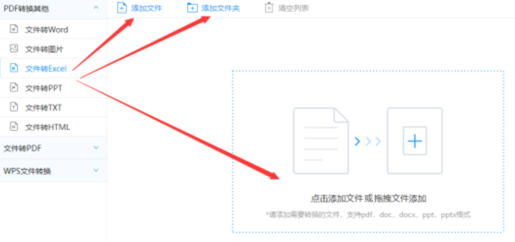 开云官方网页版官网下载使用讲解 - 选择文件格式